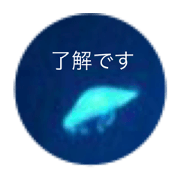 The honorific of the jellyfish
