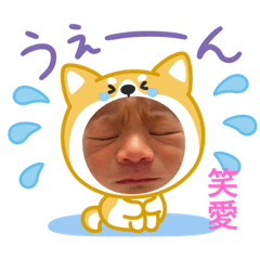 emanomainiti