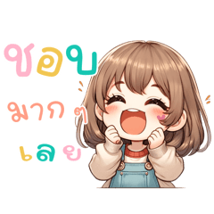 เนโกะจังจอมแก่น ใช้ได้ทุกวัน
