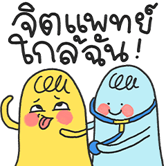 น้องมู้ด (บิ๊ก) ช่วงนี้เจอแต่มนุษย์Toxic
