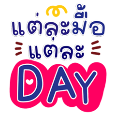 Cute Work Chat Adorable & Fun
