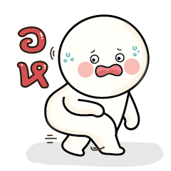 ก้อนกลม V.48