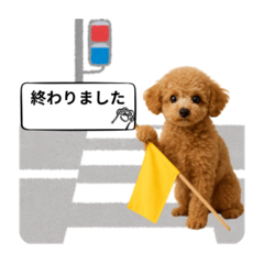 chihiro_20250508115709 – LINE stickers | LINE STORE