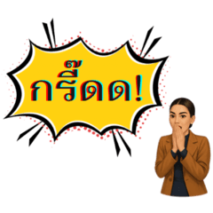 ผู้บริหารหญิงสาวสวย ในวันสบายสบาย