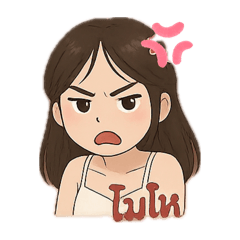 Bebe_1