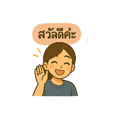 Tookta_ploy