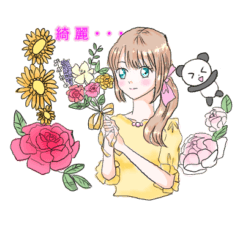 ちっちゃいパンダと少女