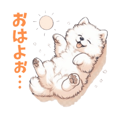 もふサモエドとひんやりひと休み