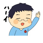 Hiroto kun Stamp
