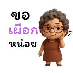BannRakkan_20250508173158