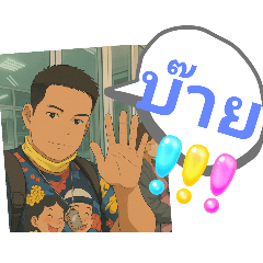 wanlop_20250508162759