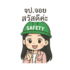 Sawanya_20250508174942