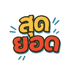 SUPPER M_20250508182609