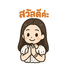 Pare Thipsuda_20250508180340