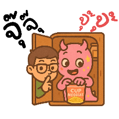 Cupido_20250508190214
