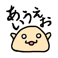 aiueo(Japanese)_reactions
