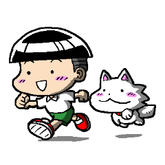 ぼくとわんこ☆