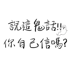 Handwritten daily Nonsense#3