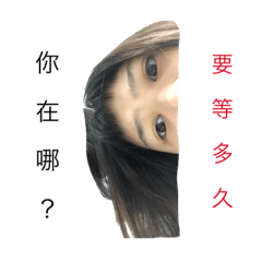 創世的日常