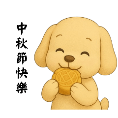 The Best Wishes From Adorable Labrador