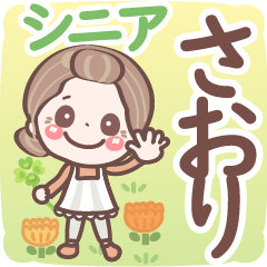 Pretty senior stickers Ver.6-1 Saori