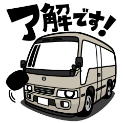 gentle microbus