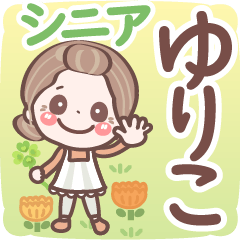 Pretty senior stickers Ver.6-1 Yuriko