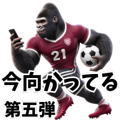 Gorilla x Soccer! Part 5! For contact!
