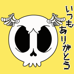 Moving. 034 Blinking skeletons Sticker.
