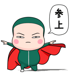 緑ジャータイツちゃん 5【ポップアップ】