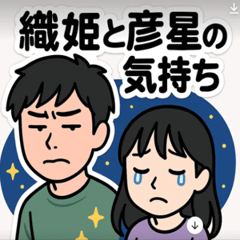 The daily life of a certain  couple