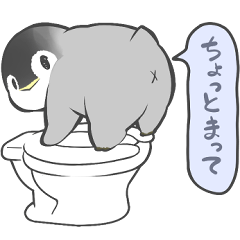 ちょっとまってほしい