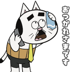 Nekoryman(everyday use)