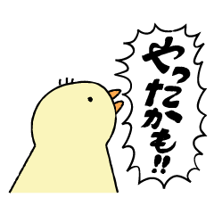 plump and loooose bird 3