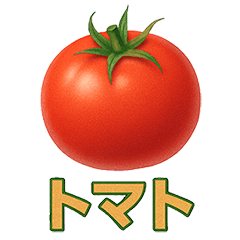 Delicious Japanese Veggies