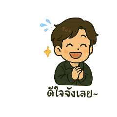 Annie_20250508225210