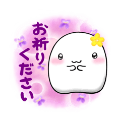 だいふくちゃんとおもちちゃん3