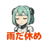 minoru_20250508171235