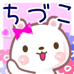 A set of sticker for Chizuko