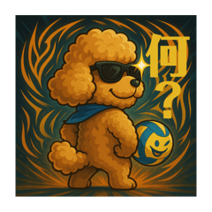 スーパー EITOくん