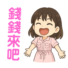 Yi Zheng's Daily Life Quotes 2