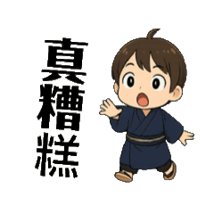 Dynamic  life quotes of kimono boys 14