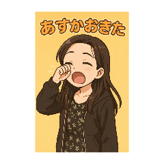 ASUKA_20250508185930