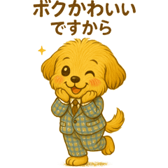 頑張れテディオの日常【ビジネスマン偏】