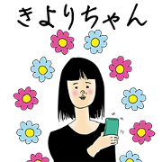 Kiyorichan is not girly