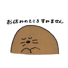 Polite colored animals by Serena