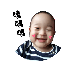 Hsuan Hsuan Baby