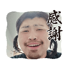 動く！俺の記憶