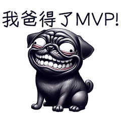 GOOD BLACK PUG-MVP