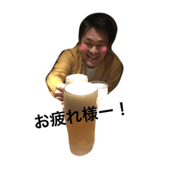 Shindo family stamp